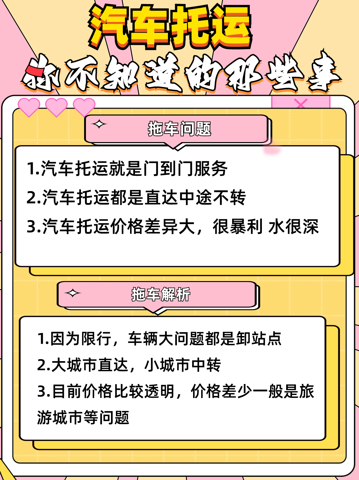 企業(yè)求職面試小技巧小紅書配圖.jpg
